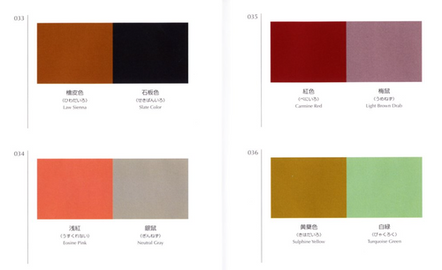 A Dictionary of Color Combinations - Sanzo Wada | Libro Diseño de Color